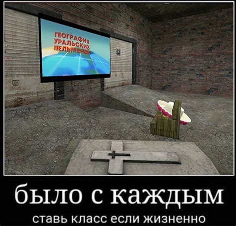Сообщество GMod .